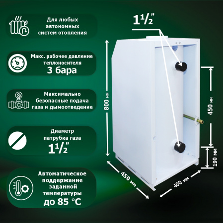 Газовый котел АОГВ-16 АЛАТАУ напольный
