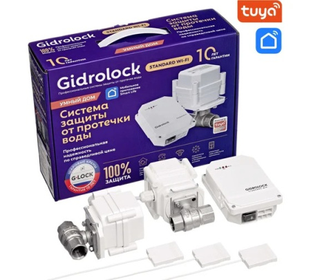 Система защиты от протечек воды Комплект Gidrolock STANDART Wi-fi G-lock 3/4